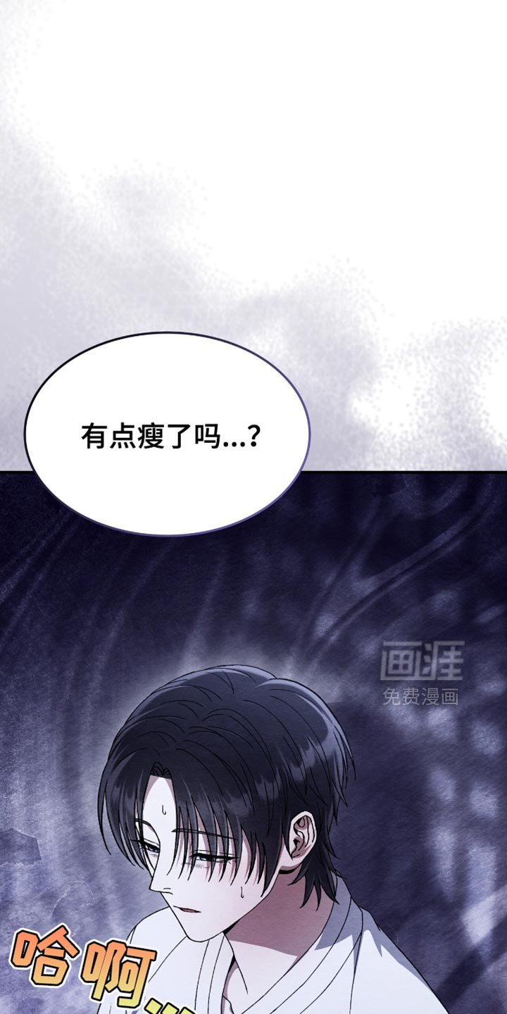 第77章：要消失的感觉