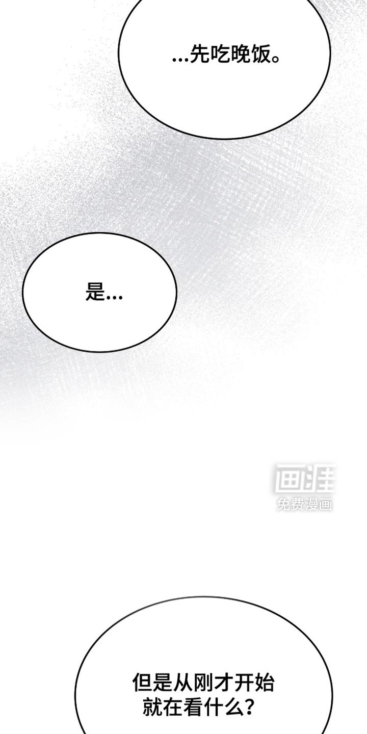 第77章：要消失的感觉