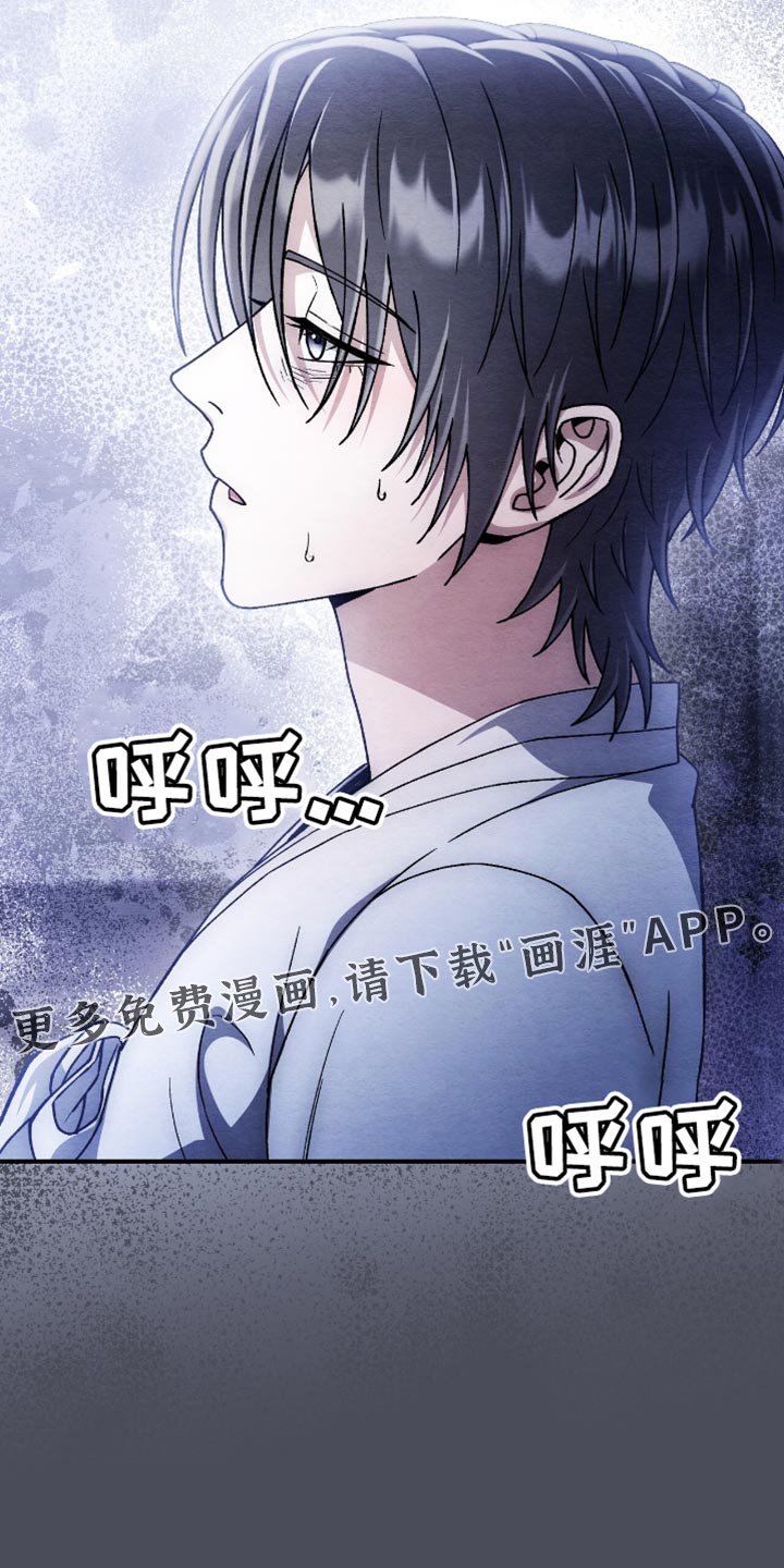第77章：要消失的感觉