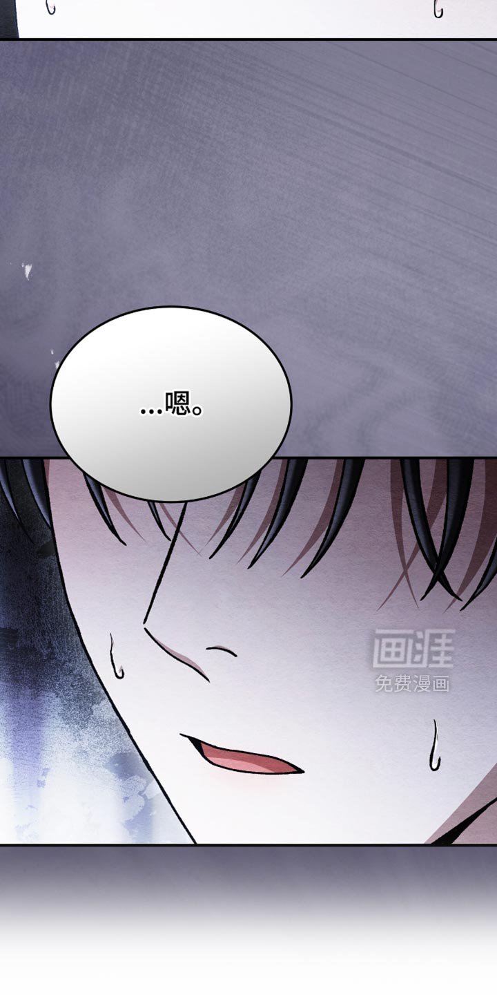 第78章：状态不对