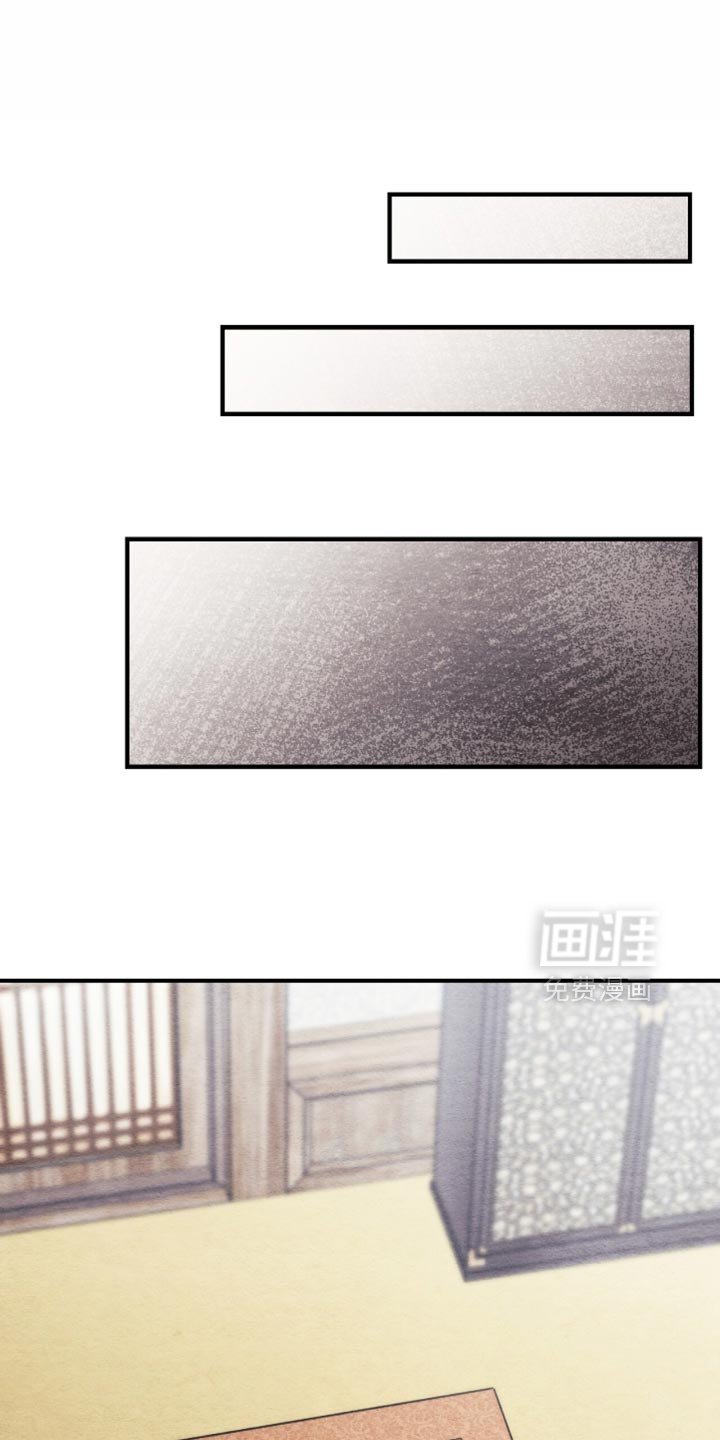 第78章：状态不对
