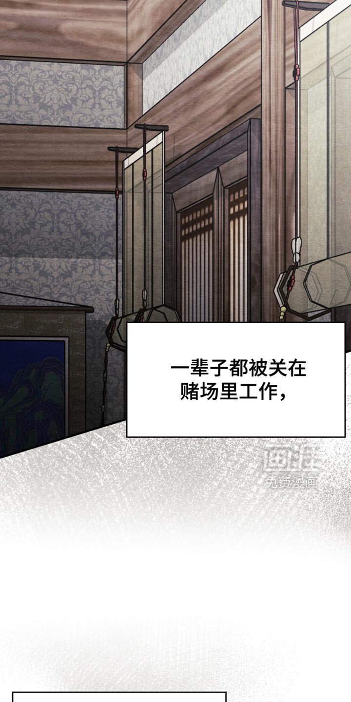 第78章：状态不对