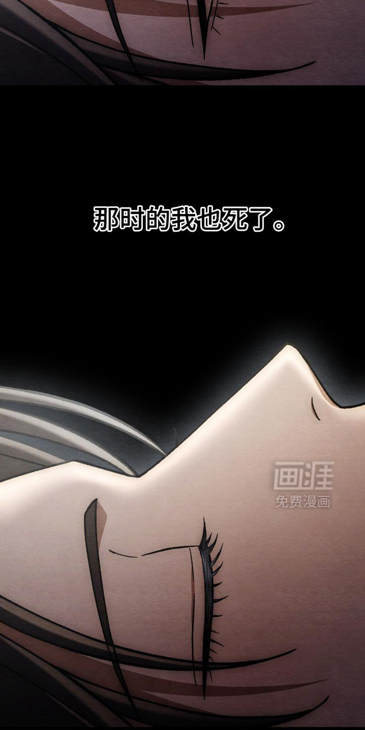 第78章：状态不对