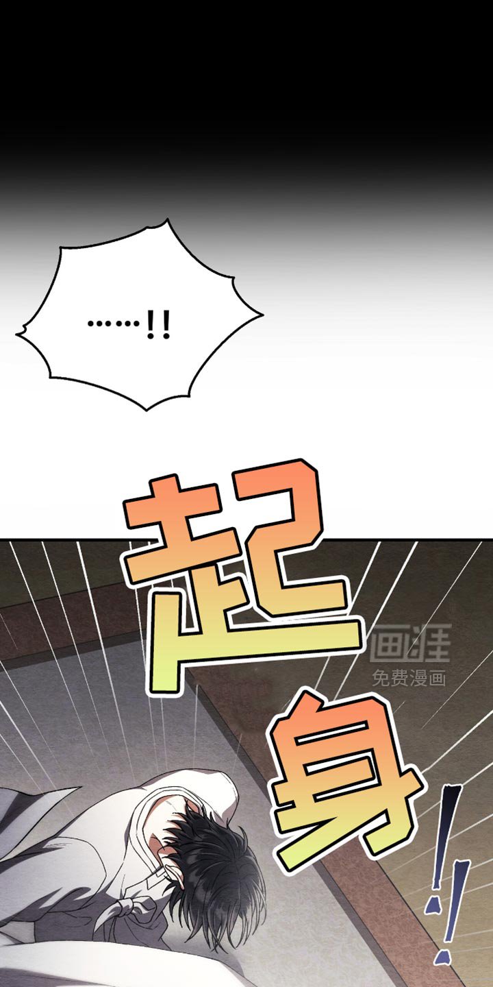第78章：状态不对