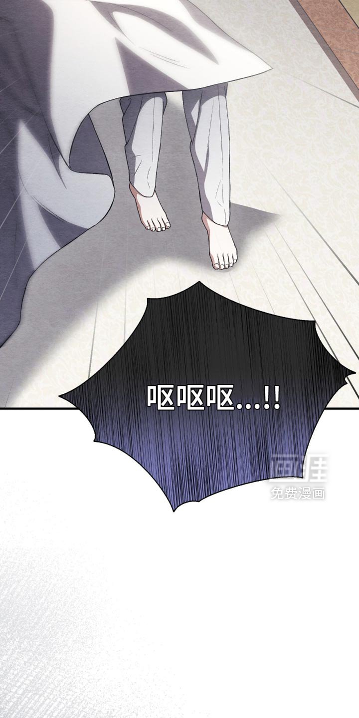 第78章：状态不对