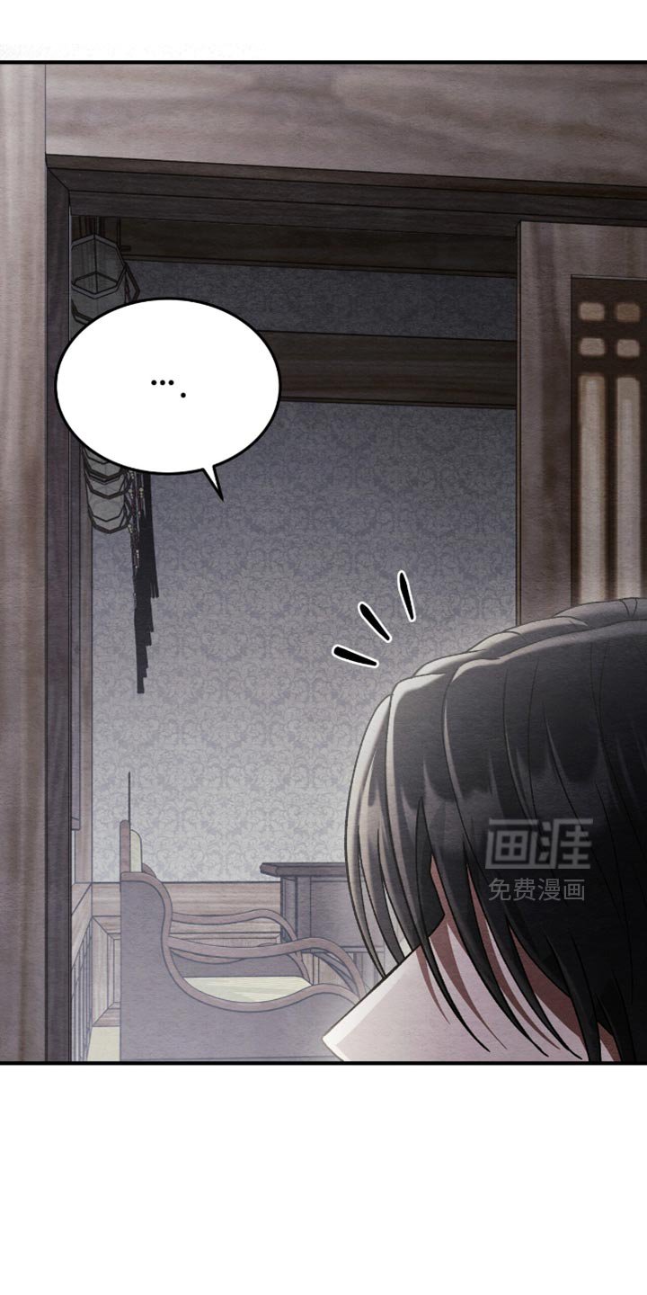 第78章：状态不对