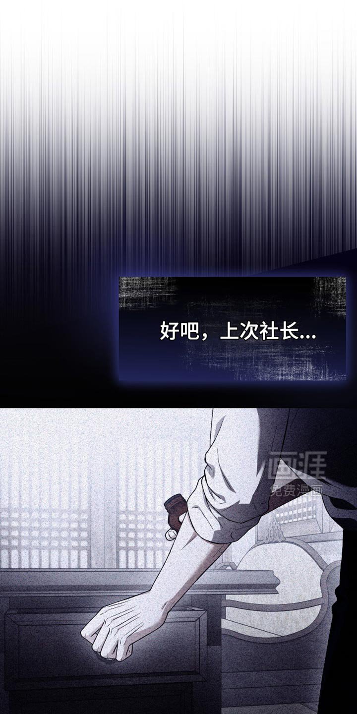 第78章：状态不对