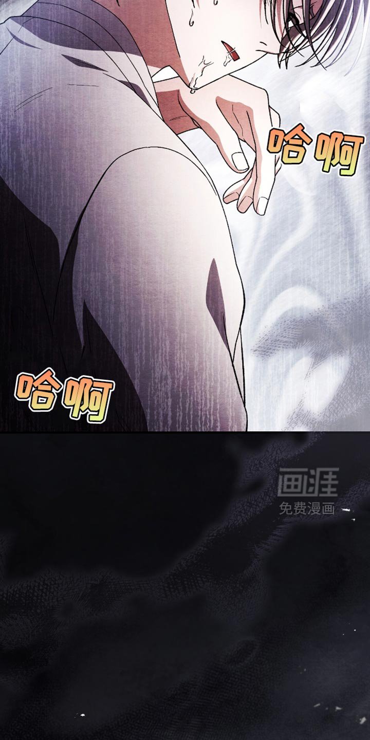 第78章：状态不对