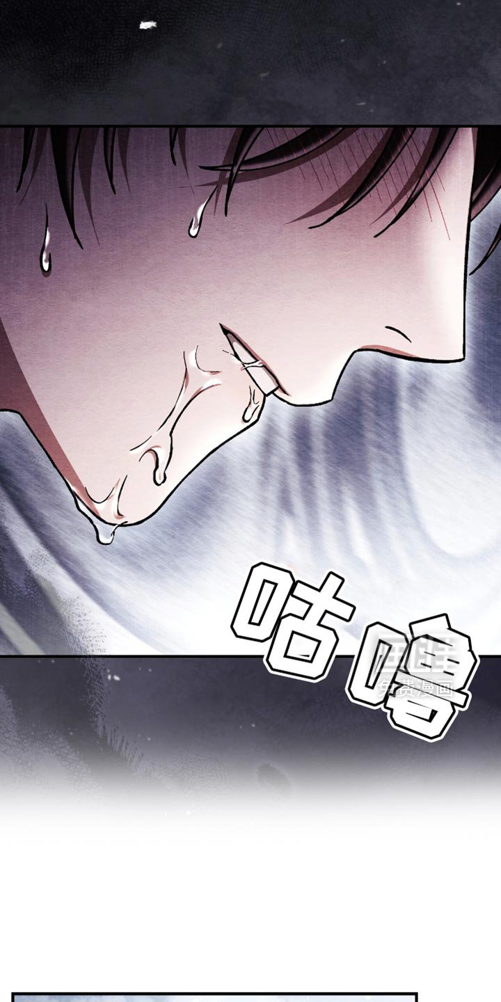 第78章：状态不对