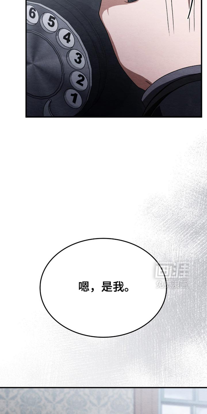 第78章：状态不对