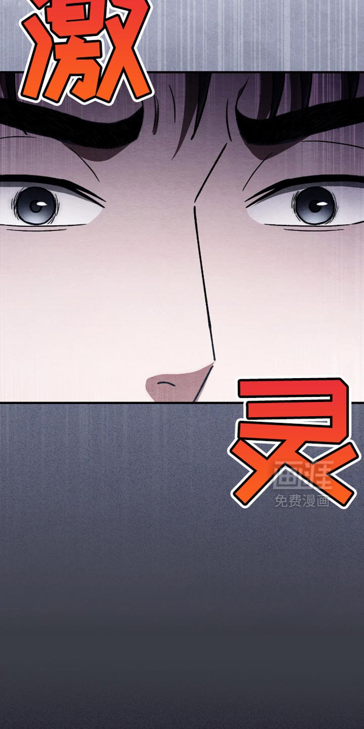 第78章：状态不对