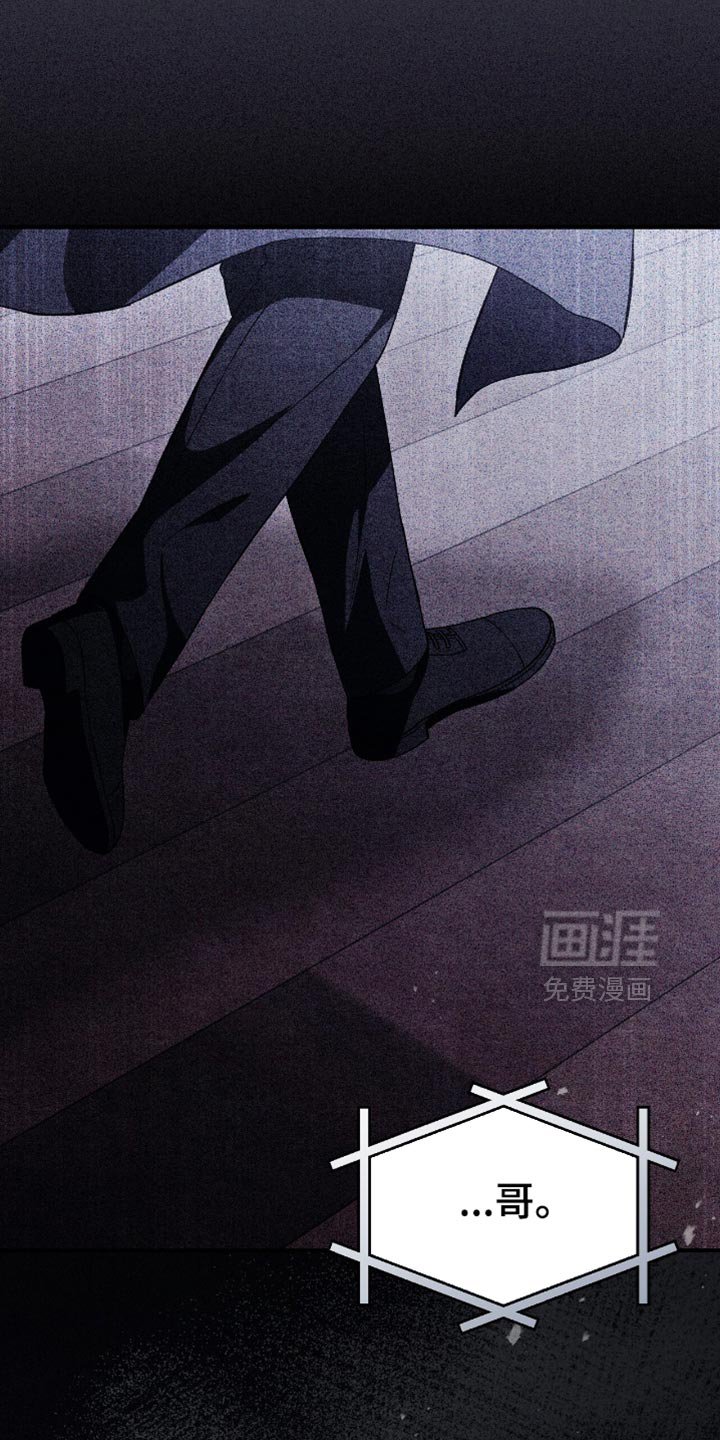 第78章：状态不对
