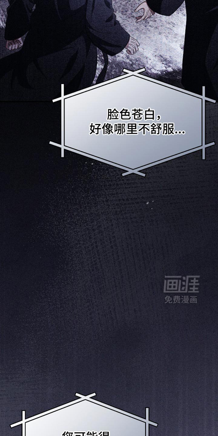 第78章：状态不对