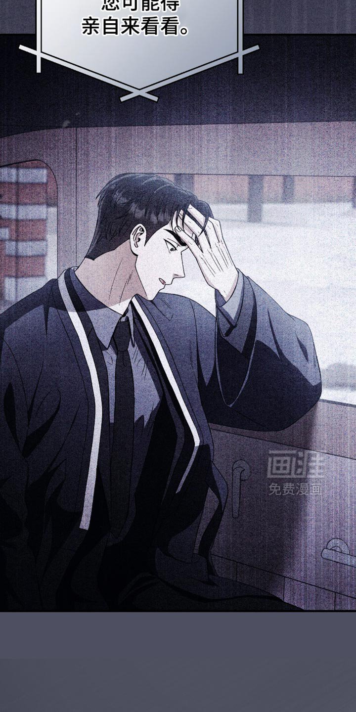 第78章：状态不对