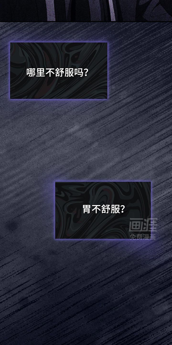 第78章：状态不对