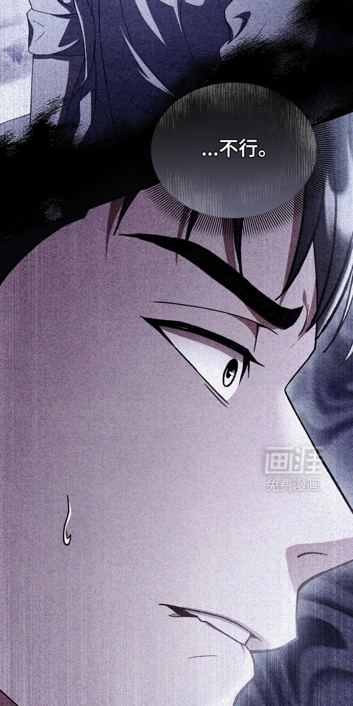 第78章：状态不对