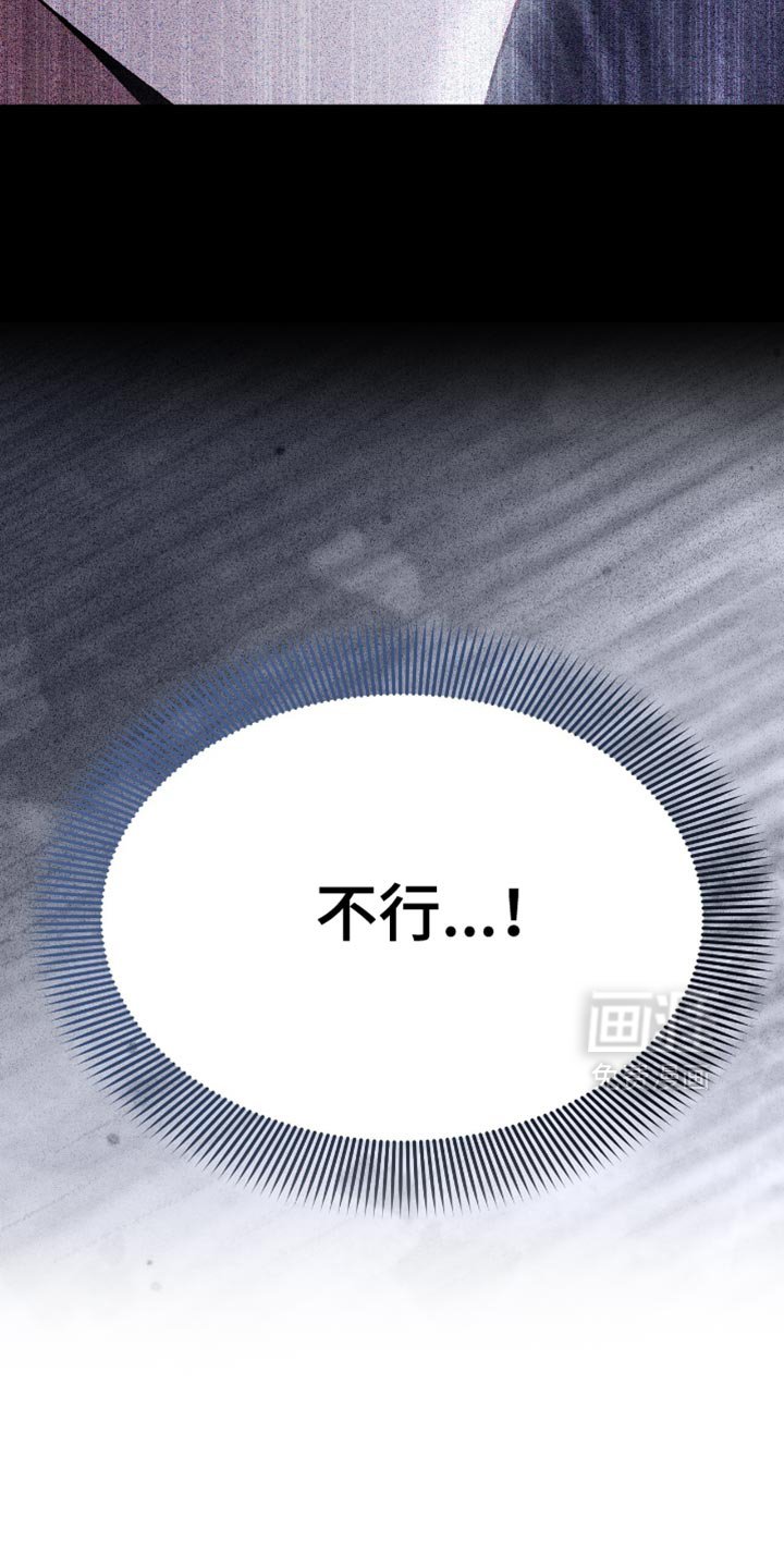 第78章：状态不对