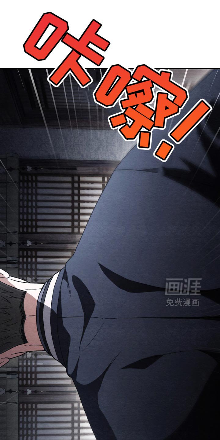 第78章：状态不对