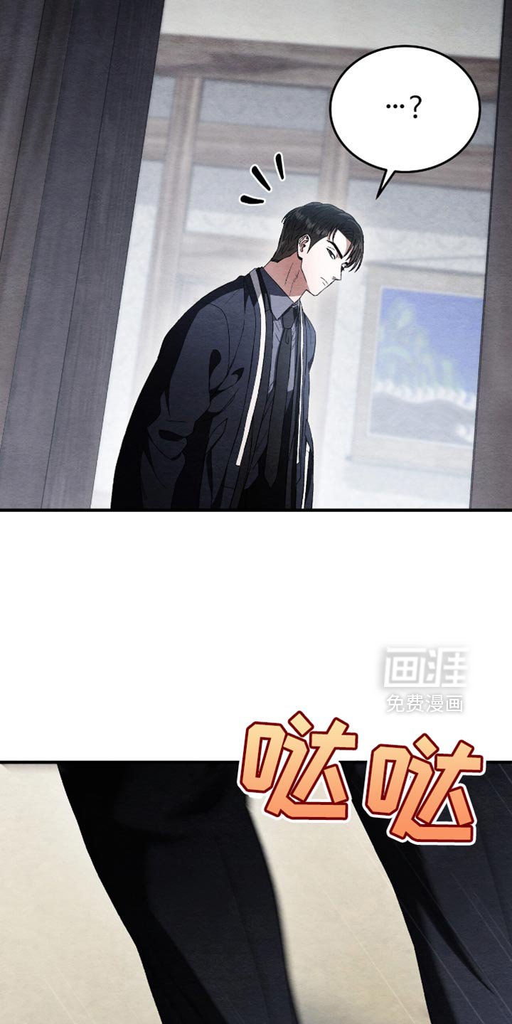 第78章：状态不对