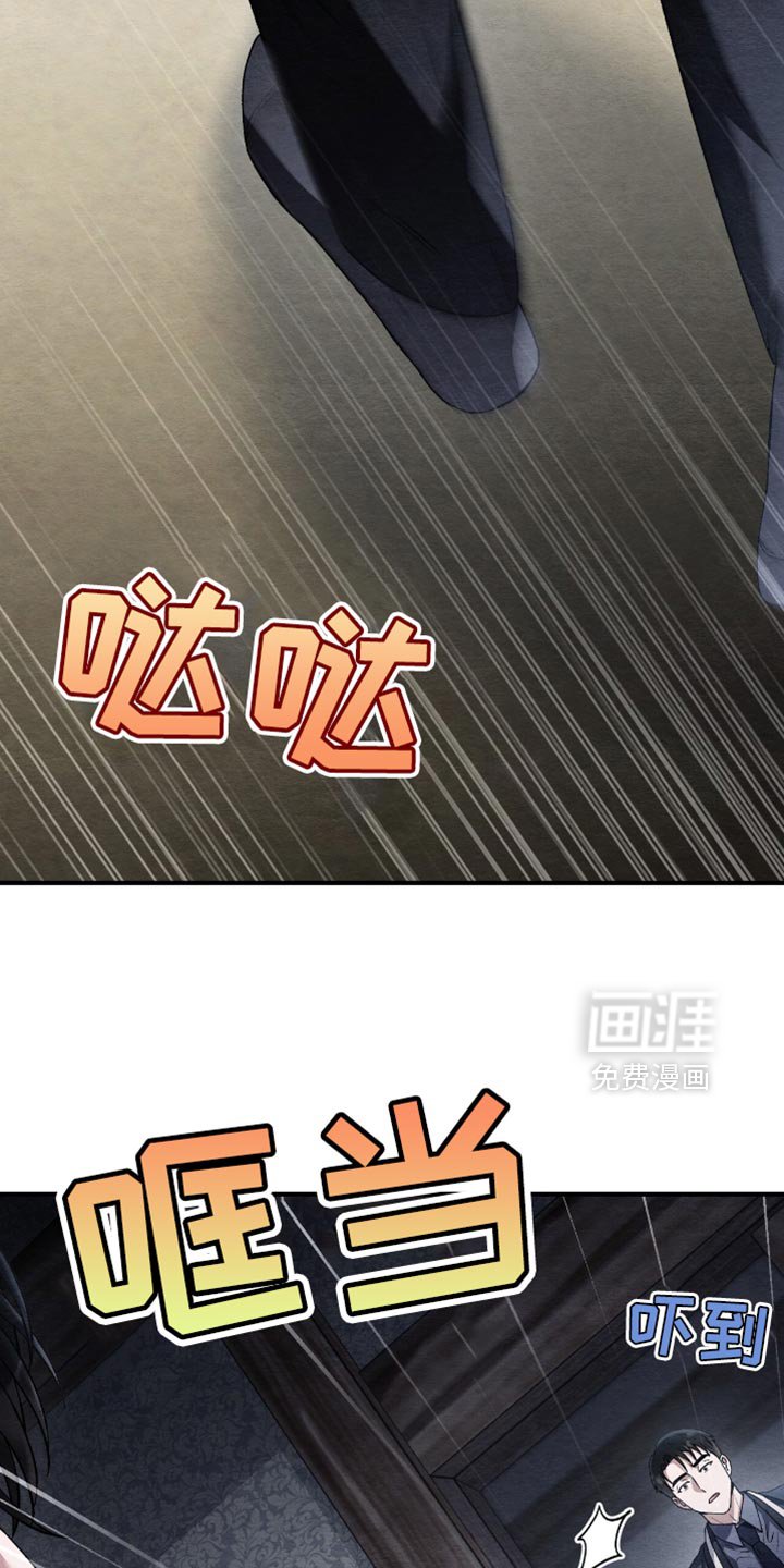 第78章：状态不对