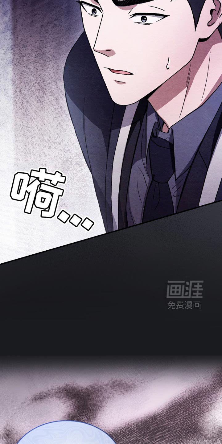 第78章：状态不对