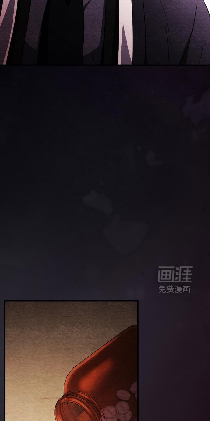第79章：下沉的速度很快