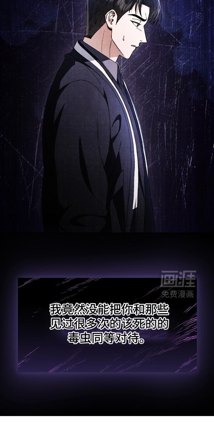 第79章：下沉的速度很快