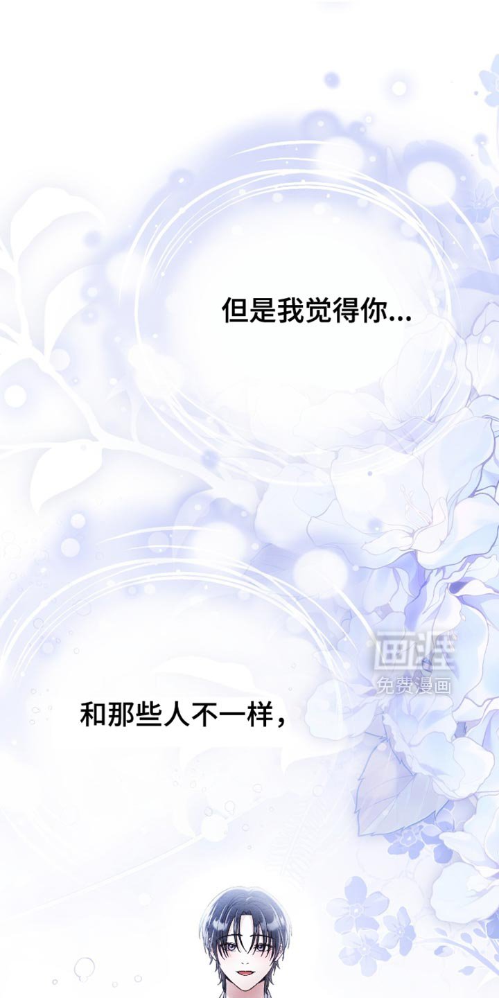 第79章：下沉的速度很快