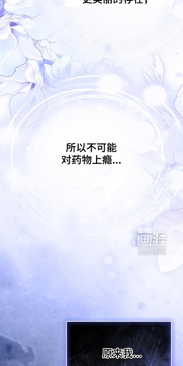 第79章：下沉的速度很快
