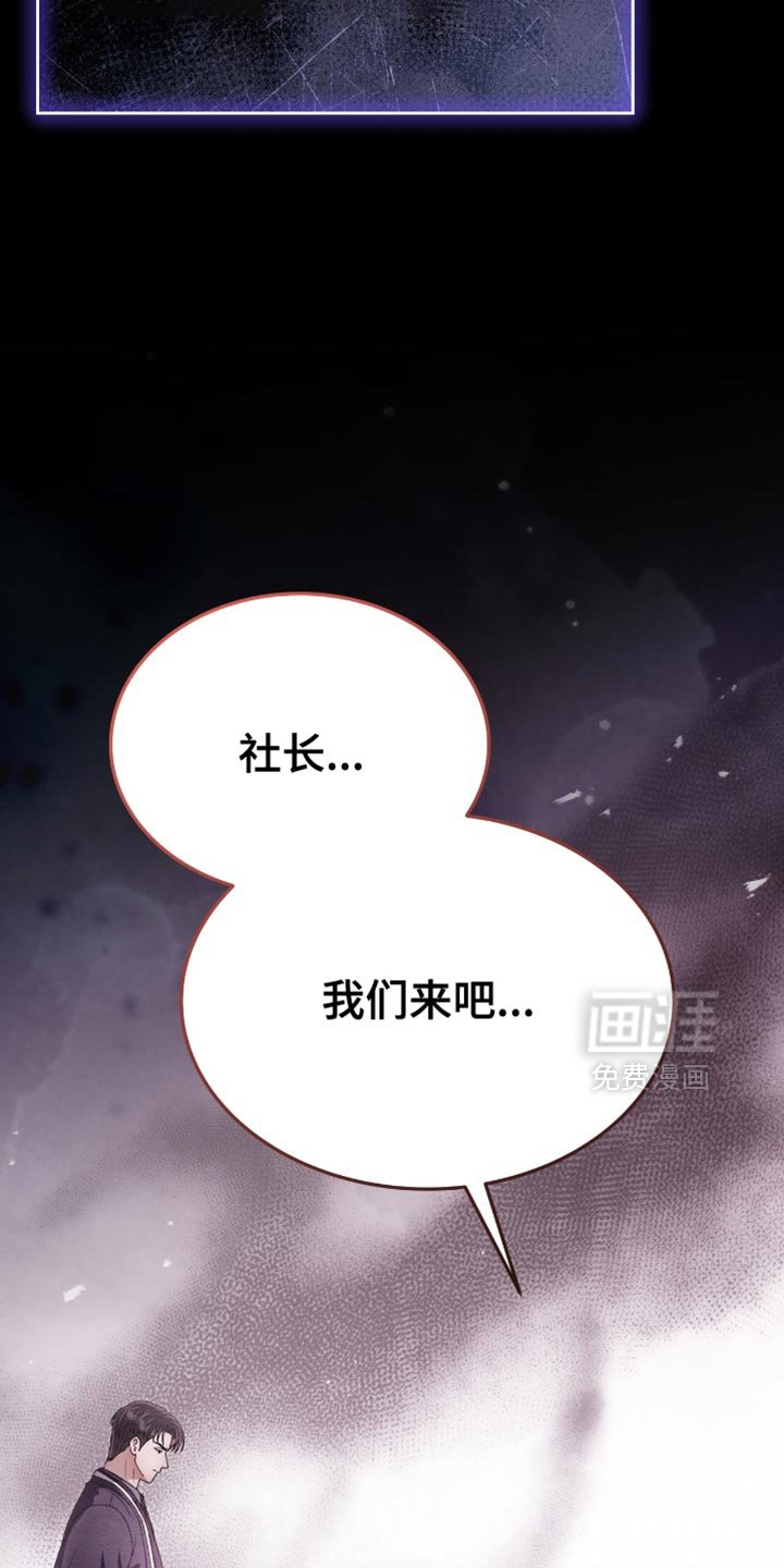 第79章：下沉的速度很快