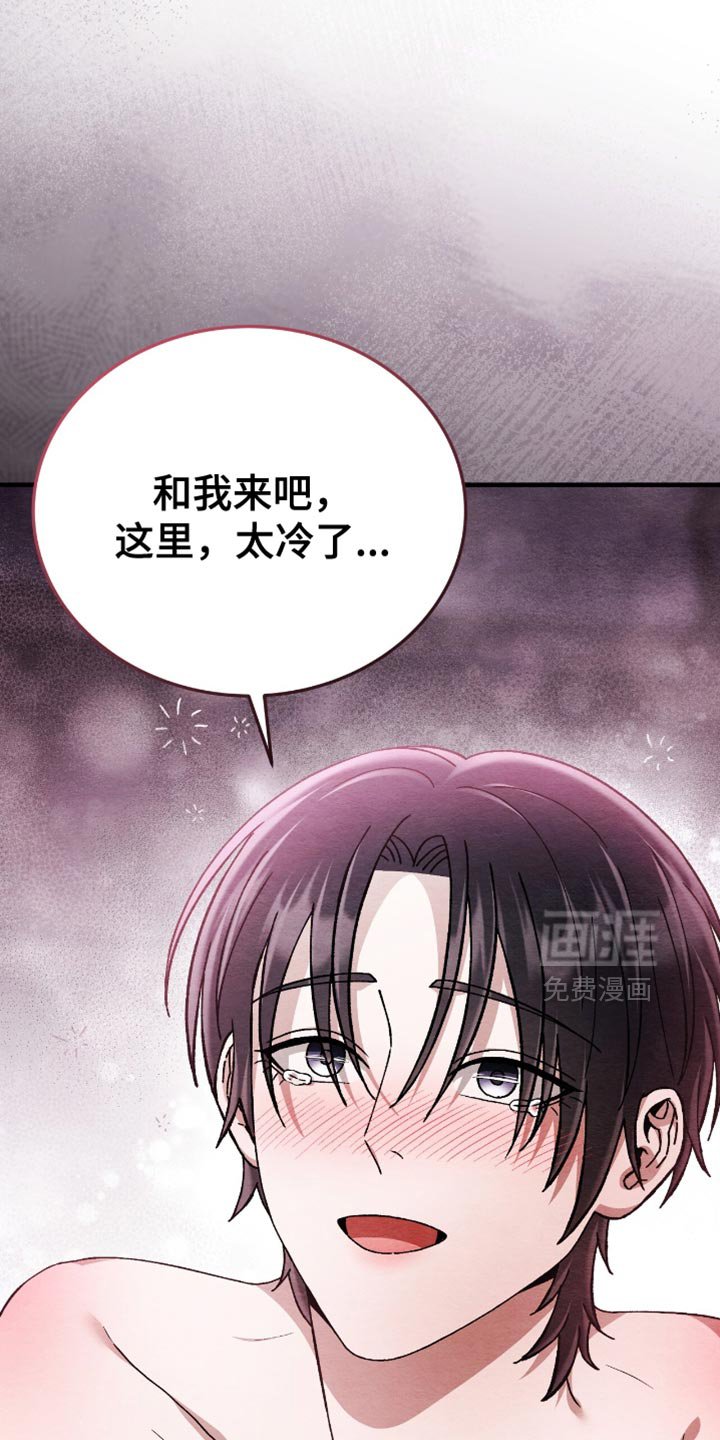第79章：下沉的速度很快