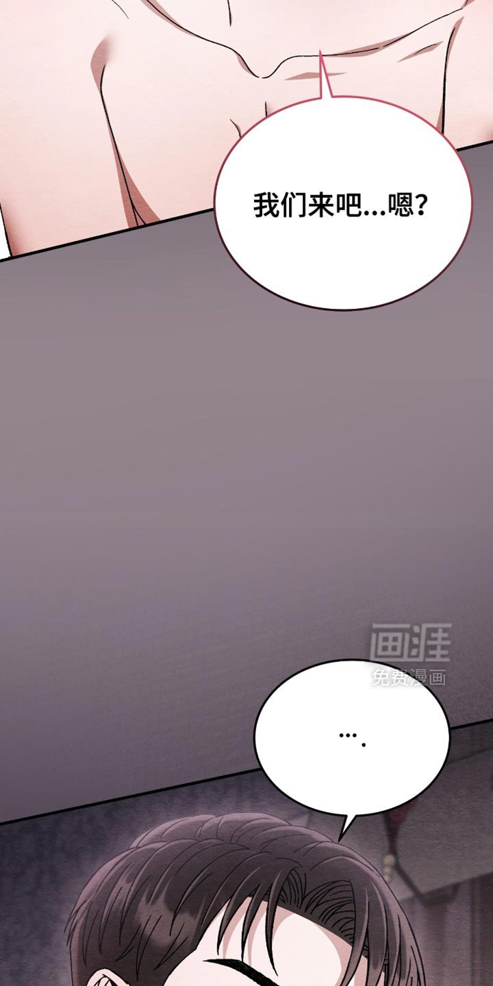 第79章：下沉的速度很快