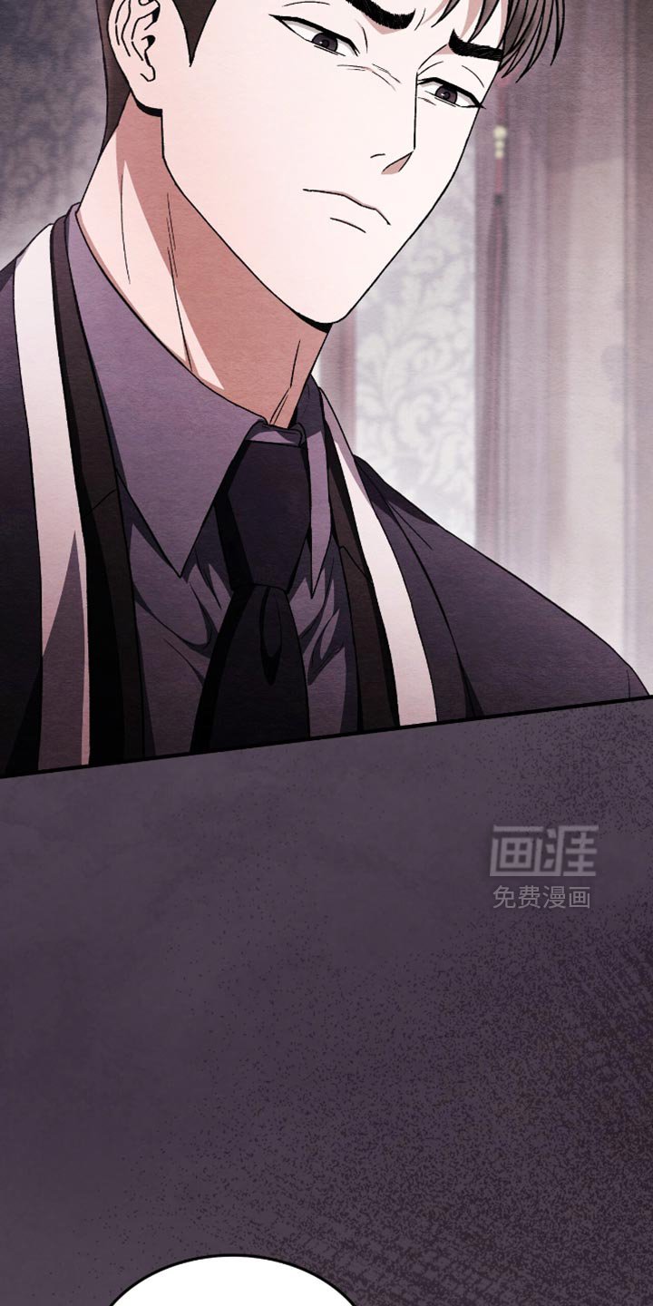 第79章：下沉的速度很快