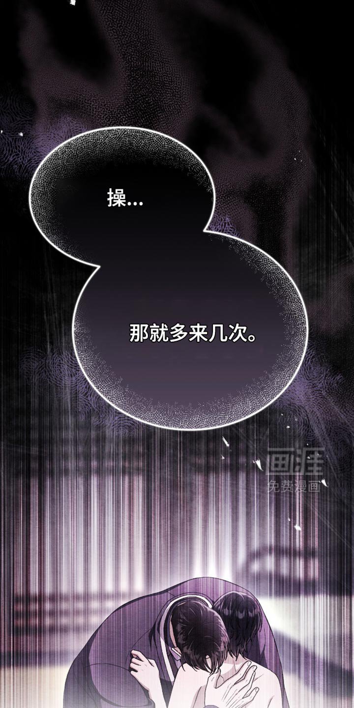 第79章：下沉的速度很快