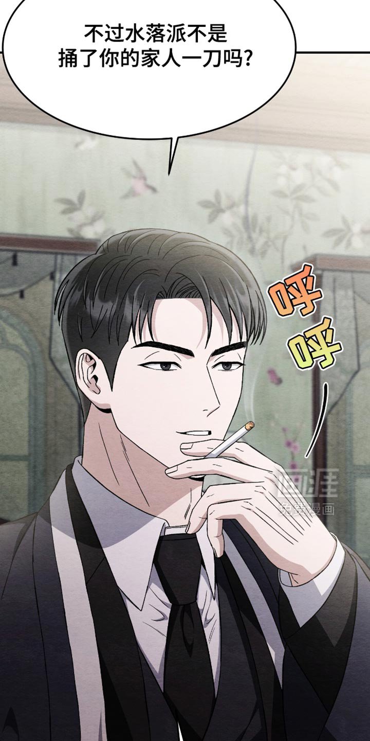 第79章：下沉的速度很快