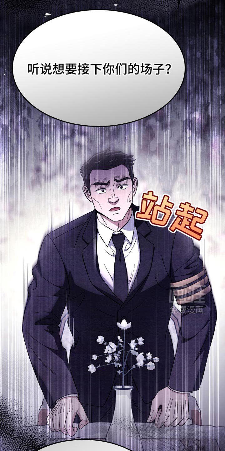 第79章：下沉的速度很快