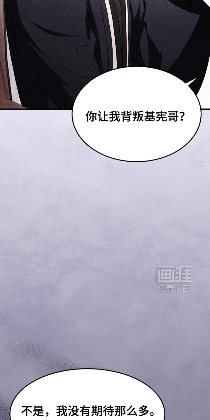 第79章：下沉的速度很快