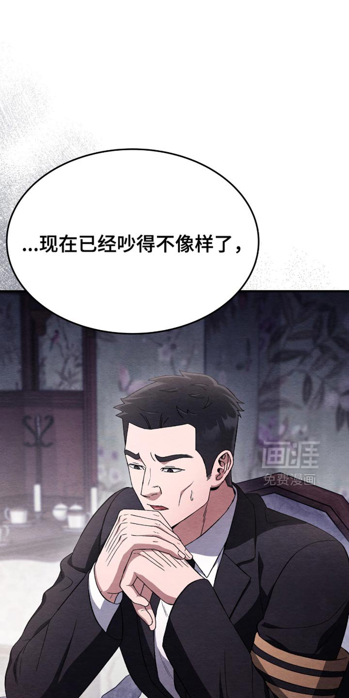 第79章：下沉的速度很快
