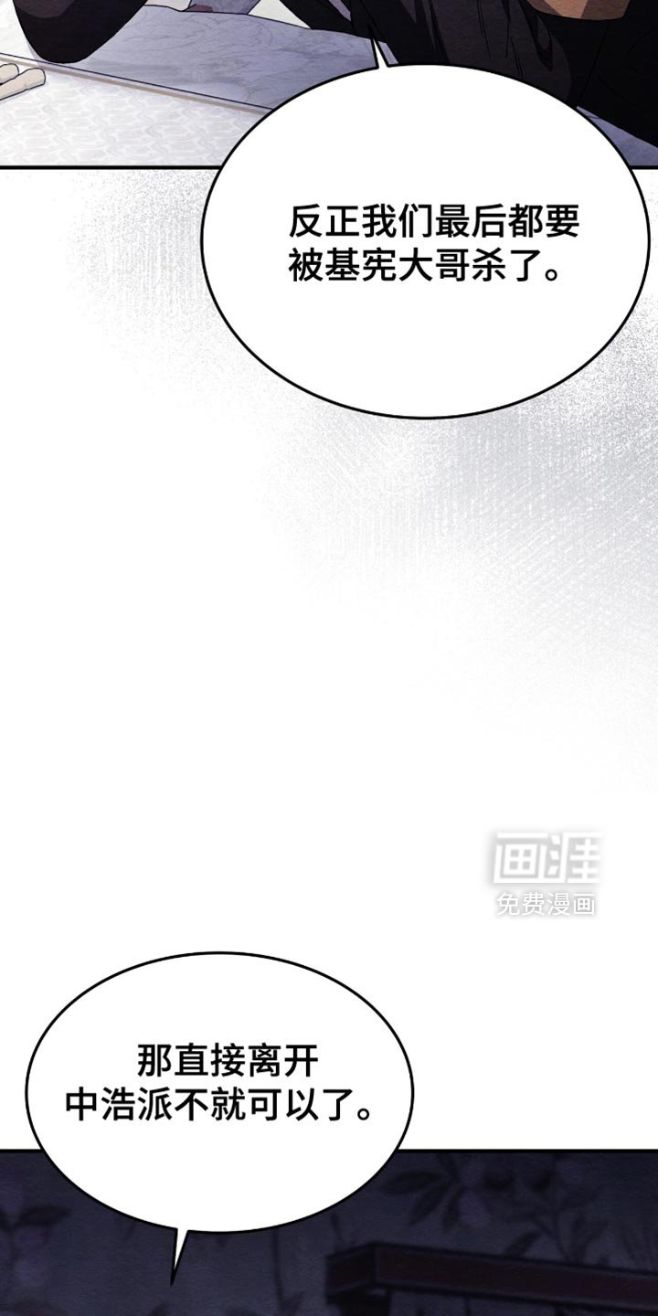 第79章：下沉的速度很快