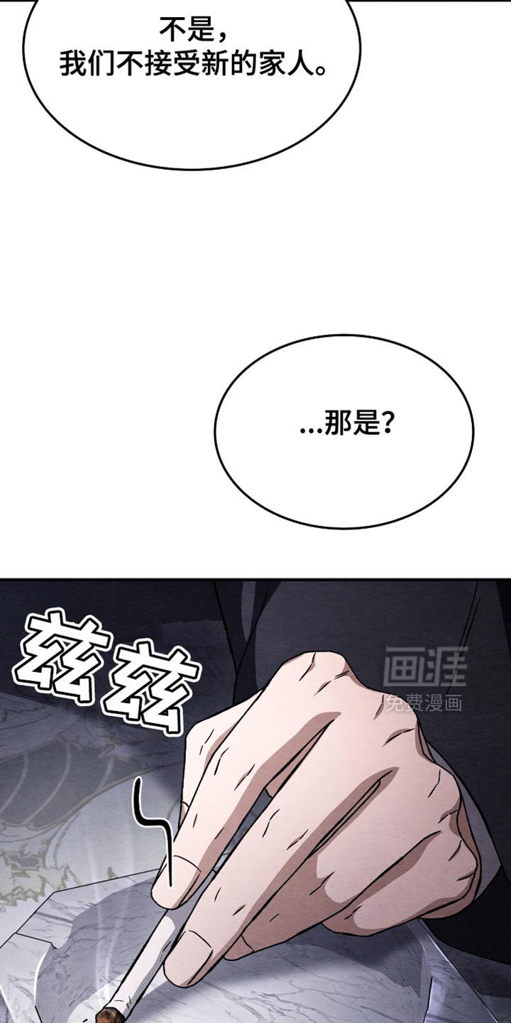 第79章：下沉的速度很快