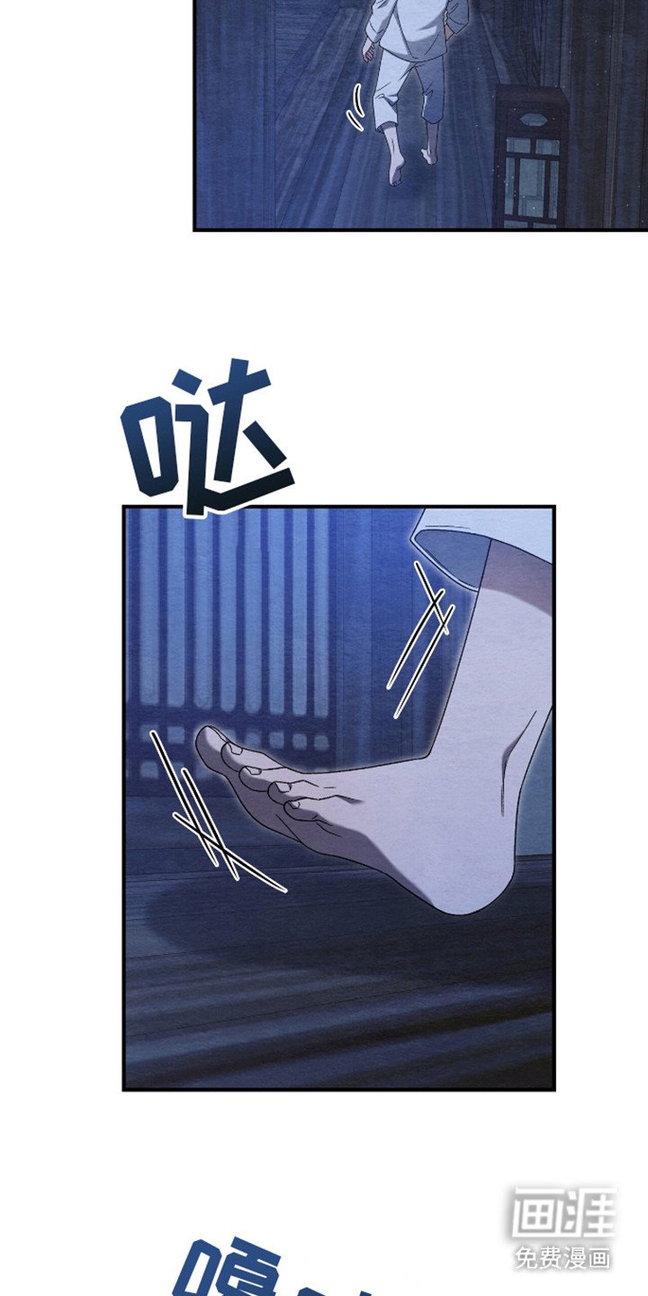 第8章：起夜