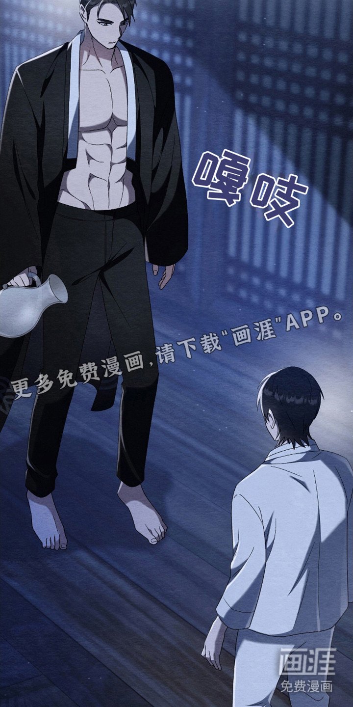 第8章：起夜