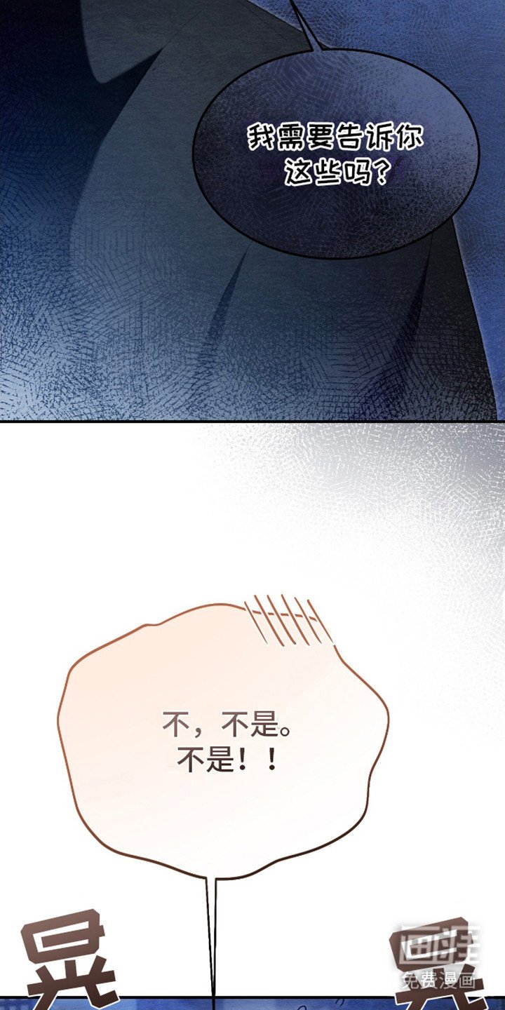 第8章：起夜
