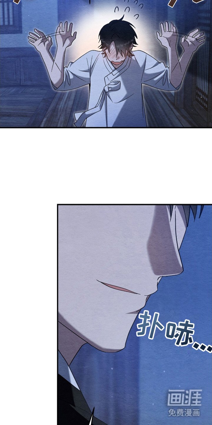 第8章：起夜