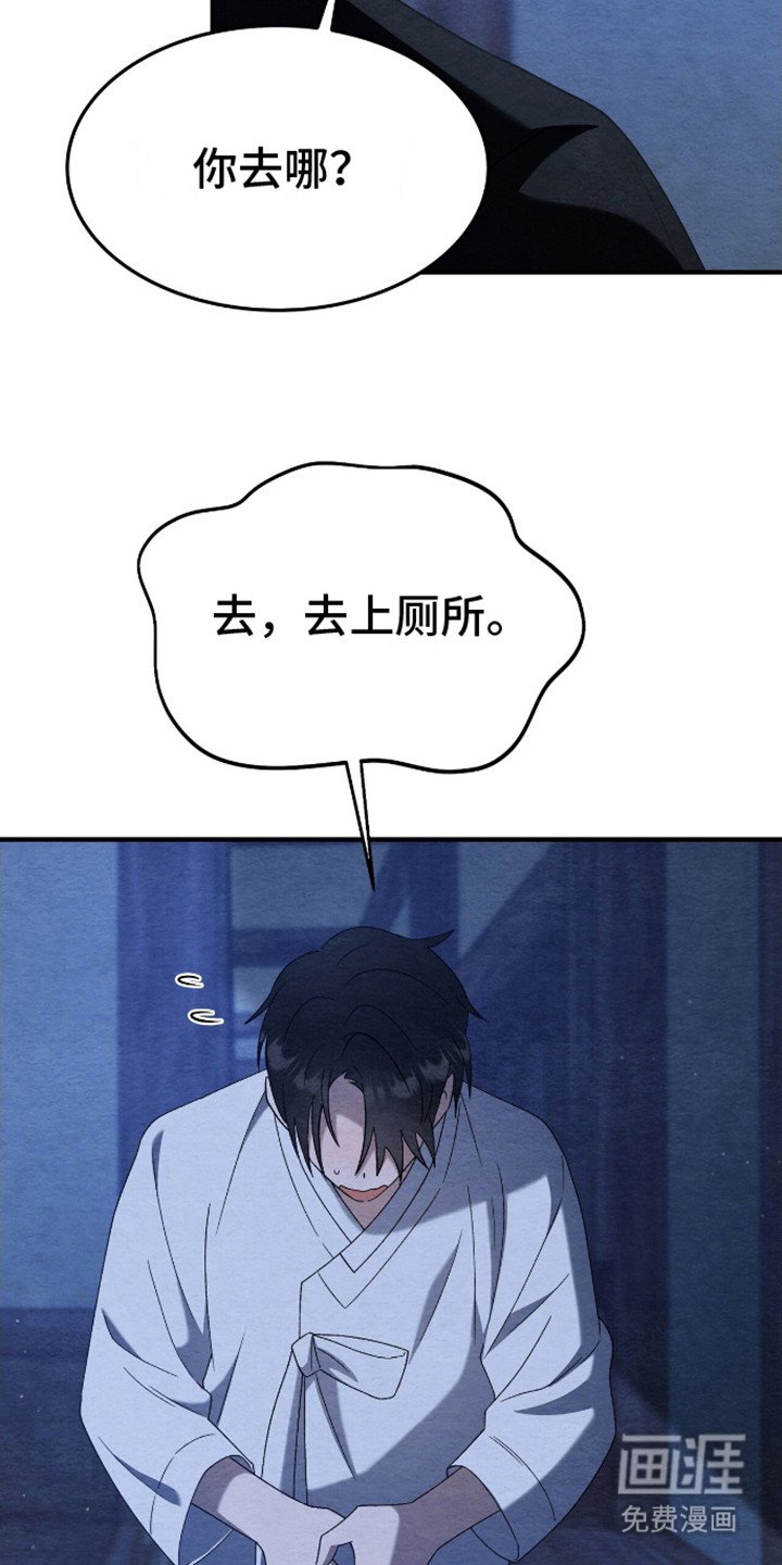 第8章：起夜