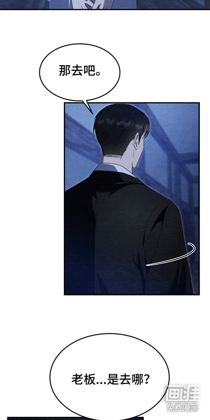 第8章：起夜