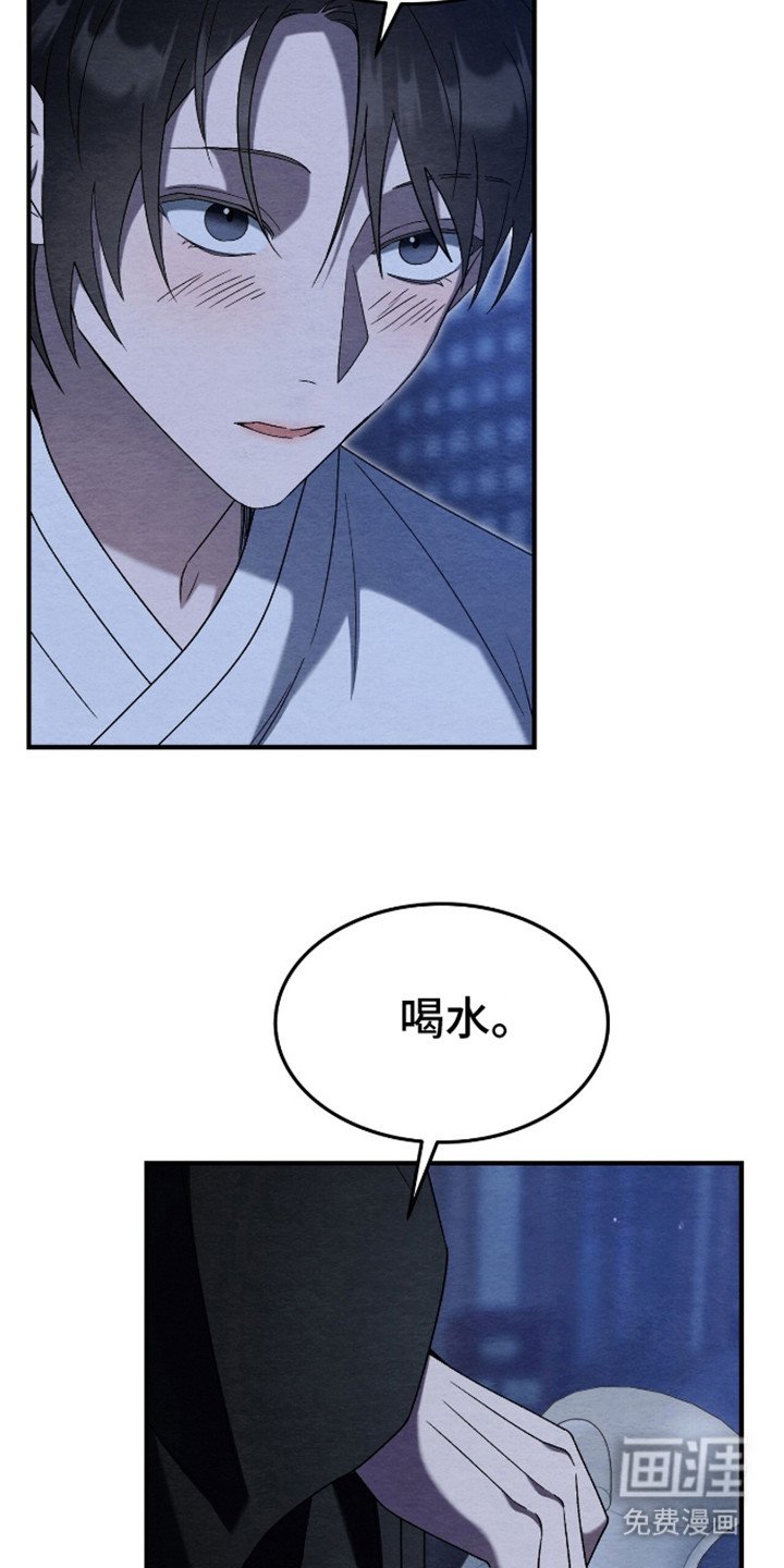 第8章：起夜