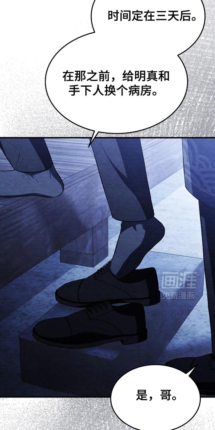 第80章：我主动来了