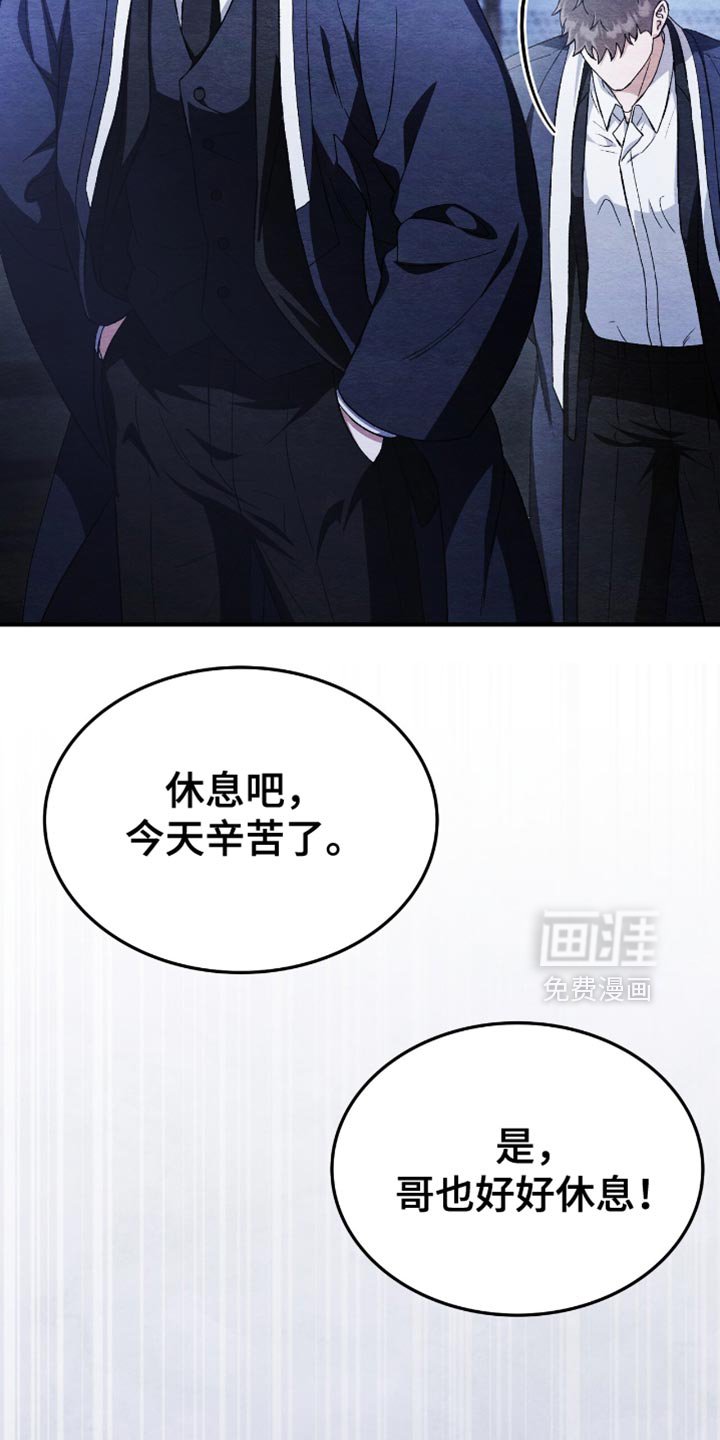 第80章：我主动来了