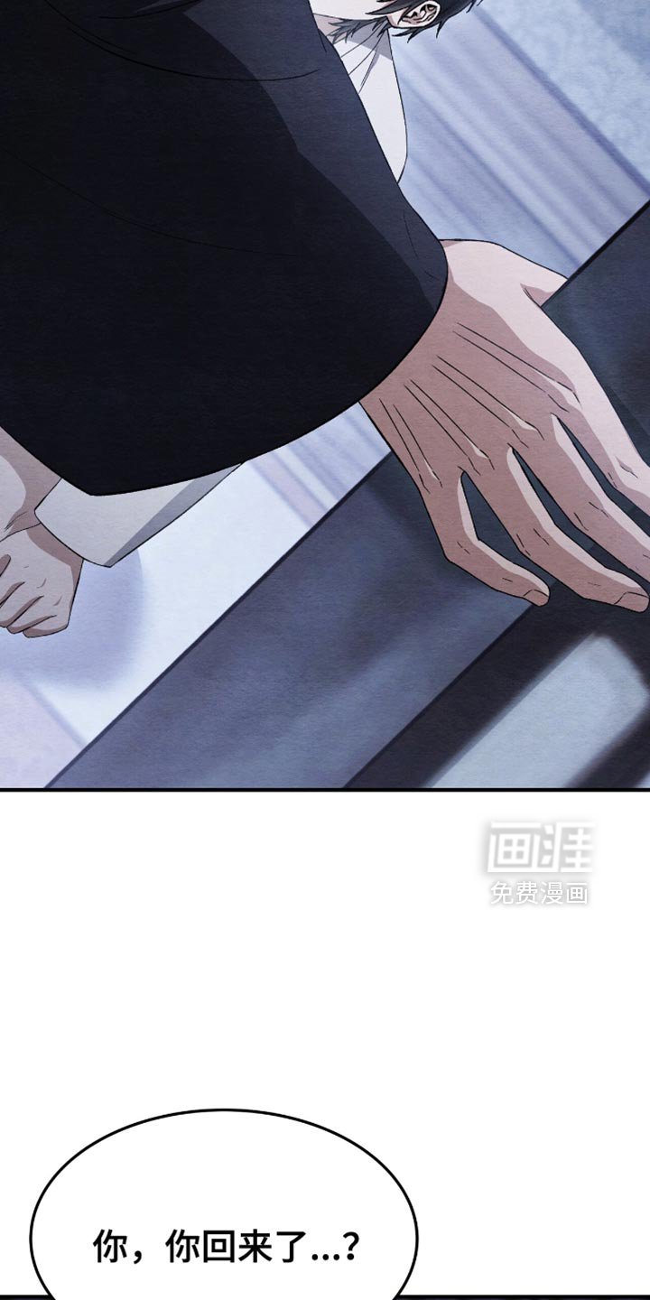 第80章：我主动来了